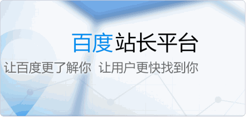 网站为什么被百度K站？什么样的网站容易被K？