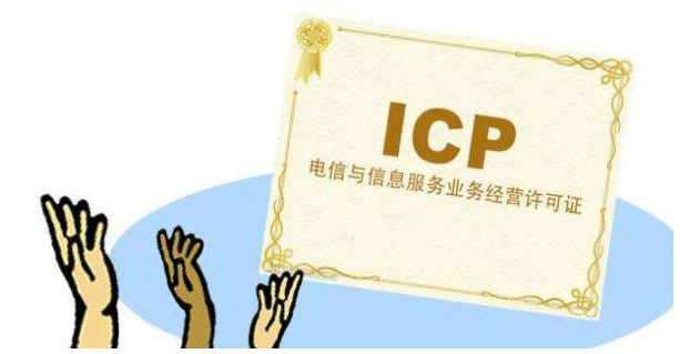 网站建设好了怎样备案呢-上海网页设计