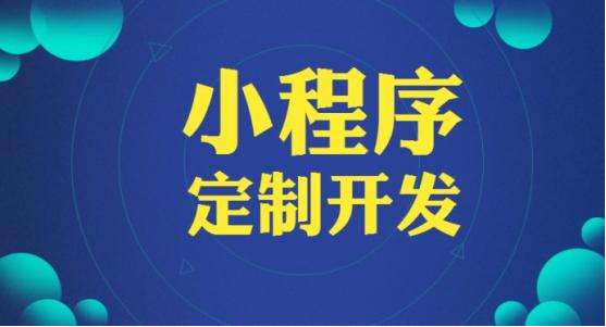 徐汇区网站程序开发费用是多少-上海网站建设 徐汇区网站程序开发费用是多少-上海网站建设