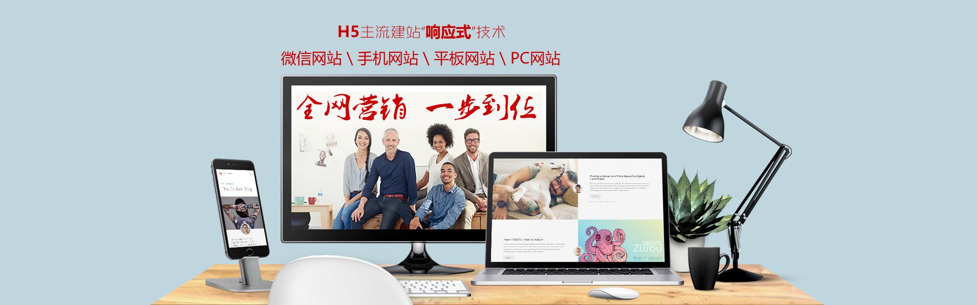 搭建企业网站要多少钱