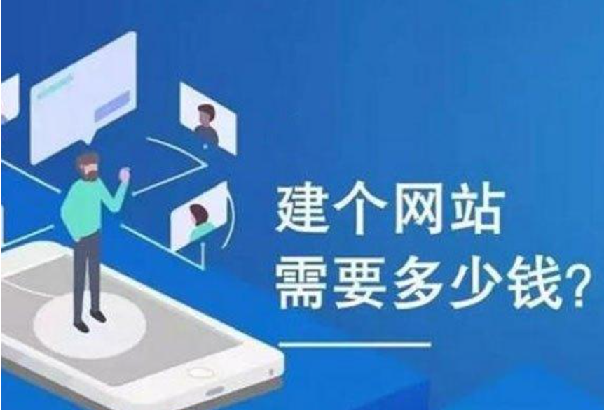 新成立的公司需要先做个企业网站吗 新成立的公司需要先做个企业网站吗