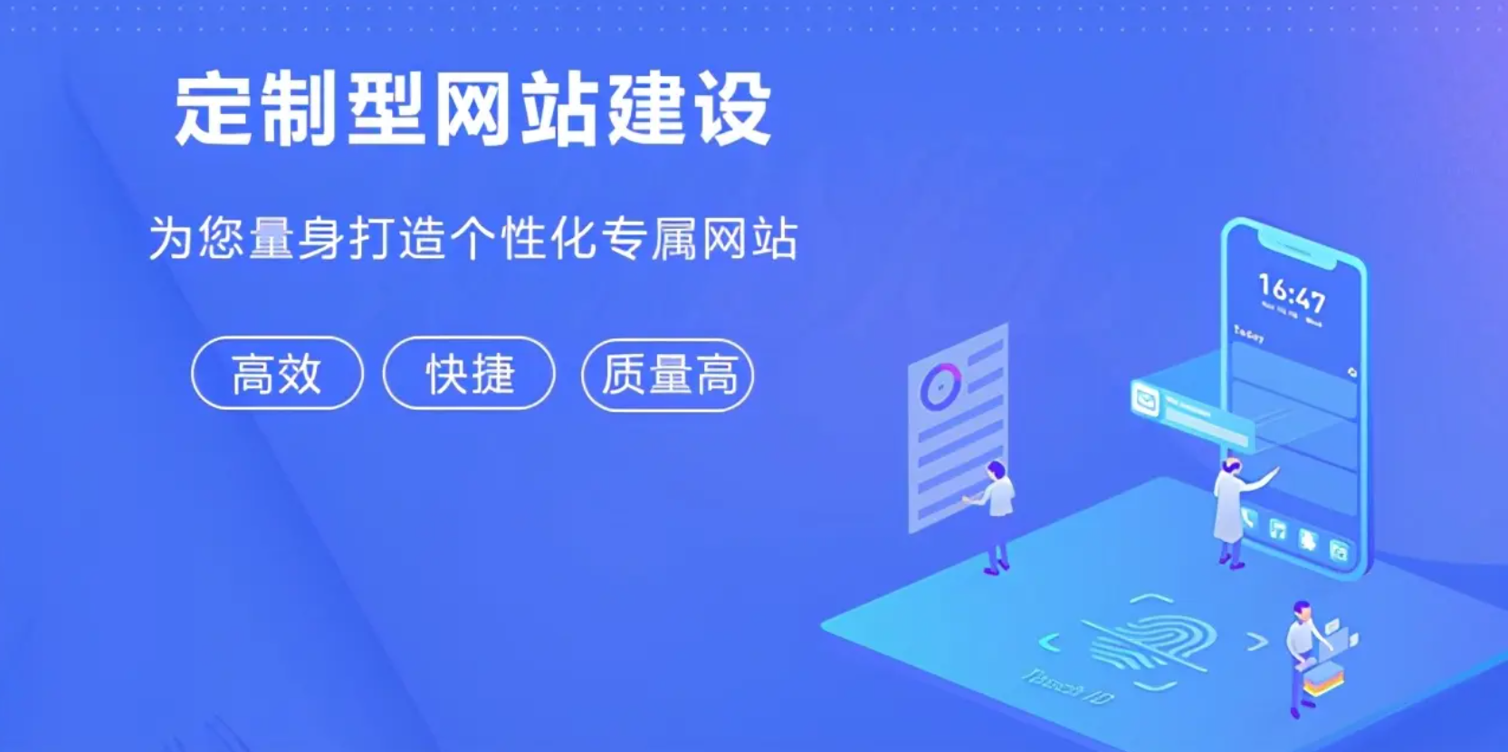 新成立的公司需要先做个企业网站吗 新成立的公司需要先做个企业网站吗