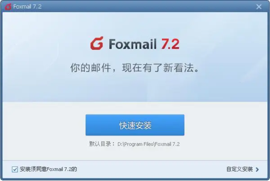 使用邮件客户端收信时出现重复收取邮件的情况