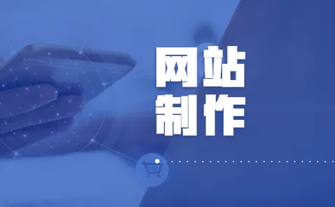 上海网站建设 上海网站建设