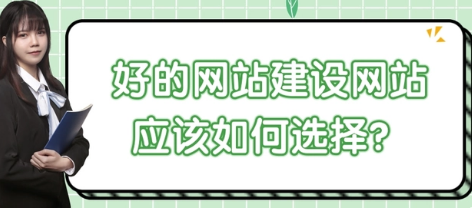 上海网站建设