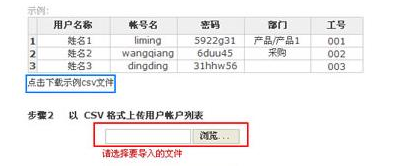 网易企业邮箱