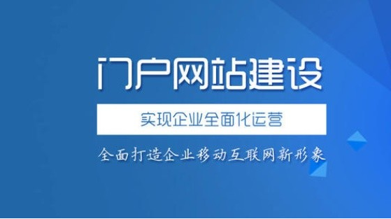 上海专业网站建设