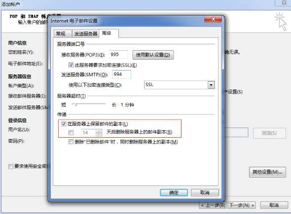 网易邮箱
