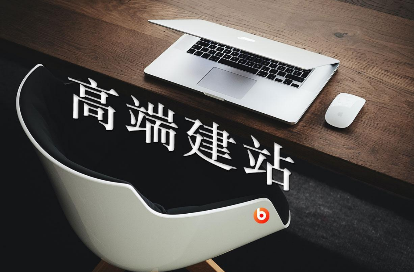 上海网站建设
