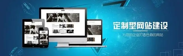 上海网站建设