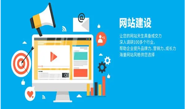 上海网站建设