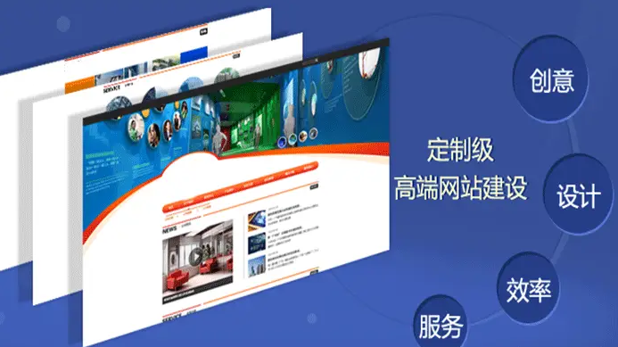 上海网站建设