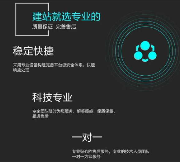 上海网站建设公司