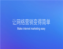 网站为什么被百度K站？什么样的网站容易被K？