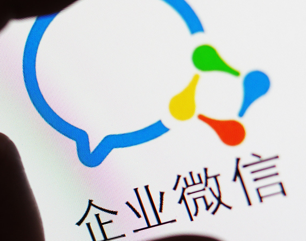 企业微信对于企业来说有什么作用？