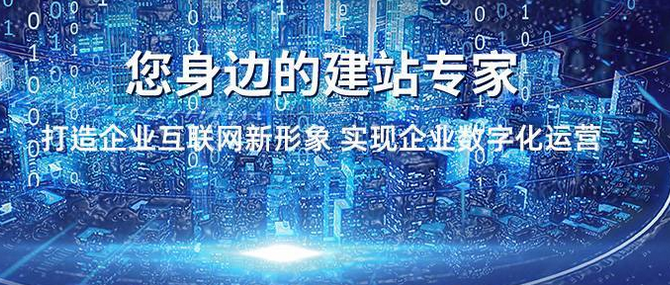 怎么通过网站改版来提升品牌形象？