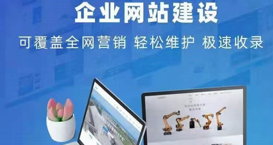 自适应网站的优势有哪些？
