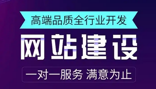 外贸网站建设要注意些什么？