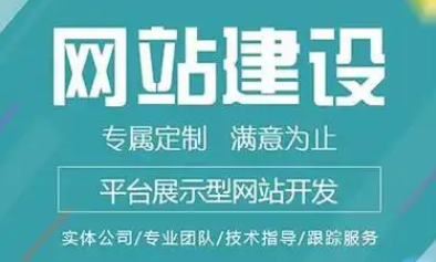 网站维护需要多少钱？