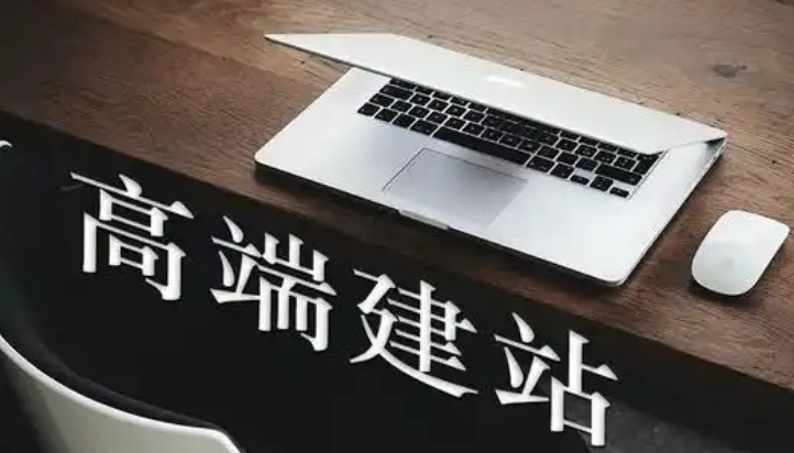 如何利用社交媒体进行网站推广?