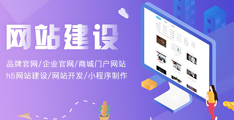 怎么选择网站制作公司?