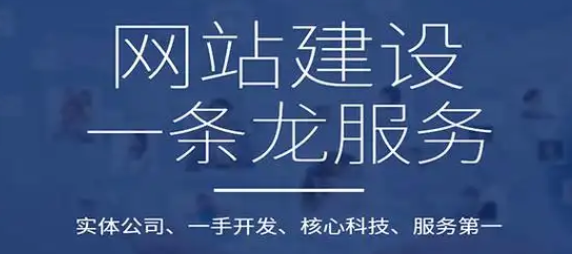 网站搭建与测试要如何做？