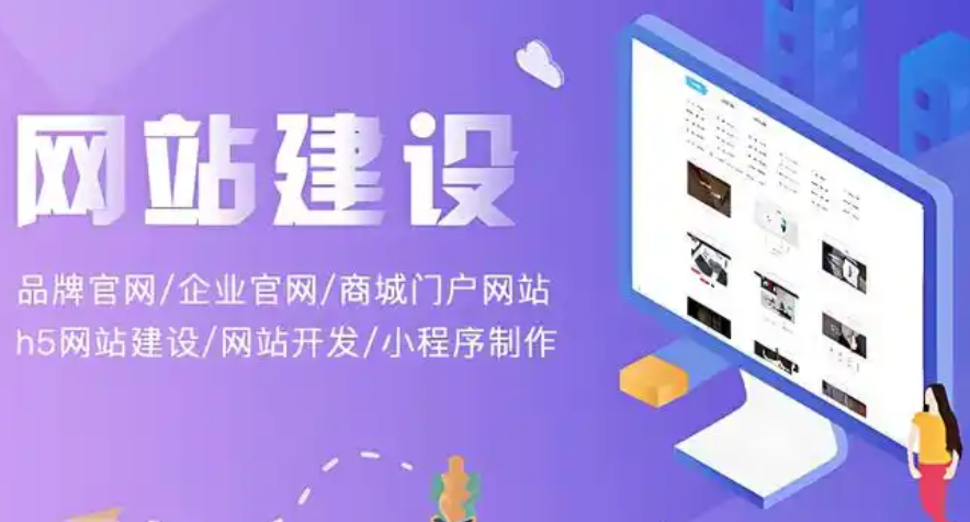 网站设计网站开发与技术实现：选择合适技术栈
