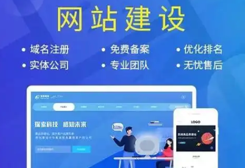 网站设计的一般流程如下