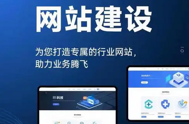 网站建设中比较重要的一些点