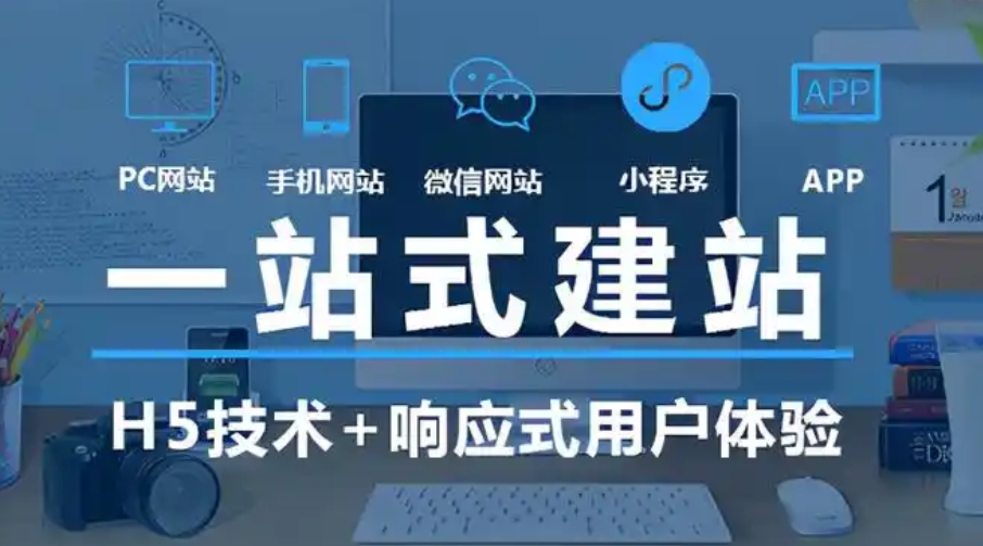​网站布局优化时，色彩搭配有哪些技巧?