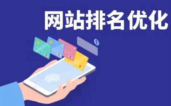 ​网站改版对SEO优化有什么影响?