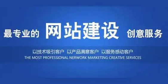 网站建设网页设计中的色彩如何搭配？