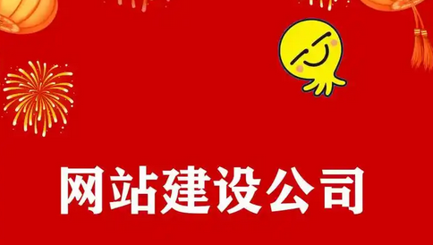 网站建设时如何选择合适的网页设计色彩?