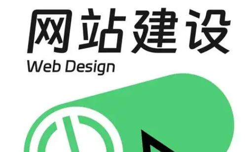 网站​开发流程：从需求到上线的关键步骤