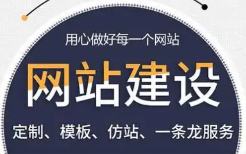 网站建设时，如何选择服务器?