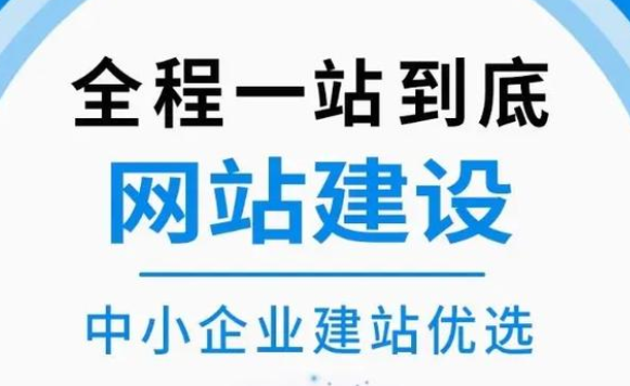 网站建设时如何选择适合网站的服务器类型?