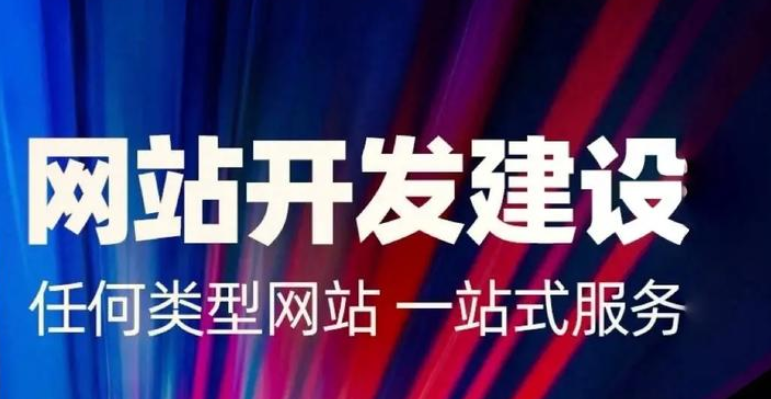 如何确保定制网站建设方案规划与确认阶段的需求明确性?