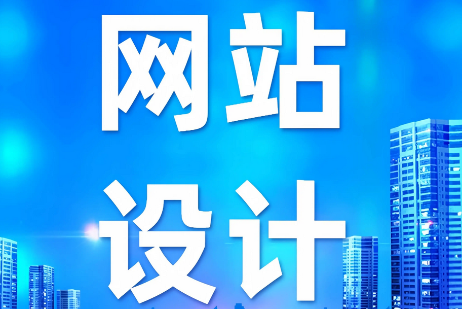 网站维护中​多媒体内容的应用有哪些方面？