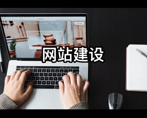 建网站贵吗?怎么规划可以节约成本?