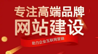 分享一些网站改版的工具和资源