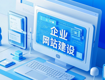 如何选择合适的建站类型?