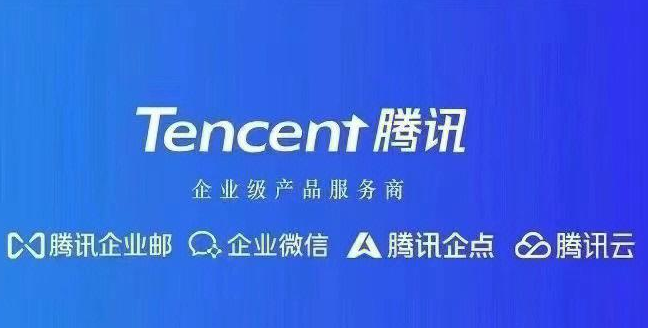 怎么把企业微信用户切换到信创邮箱?