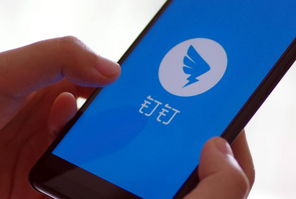 员工初次使用钉钉邮箱的流程