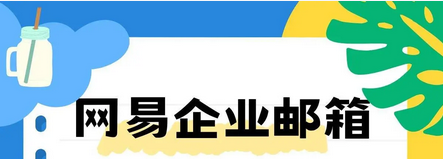 如何在客户端上配置和管理多个邮箱账号?