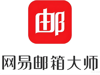 网易企业邮箱的安全防护能力怎么样？