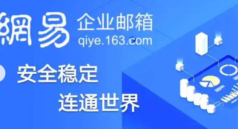 如何注册并开通企业邮箱服务？