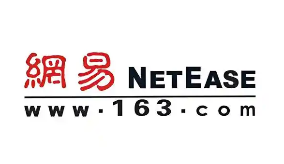  如何设置网易企业邮箱的可信设备白名单？