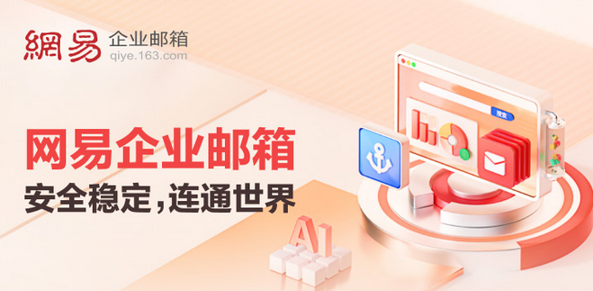 忘记了管理平台的管理员账号密码怎么办?