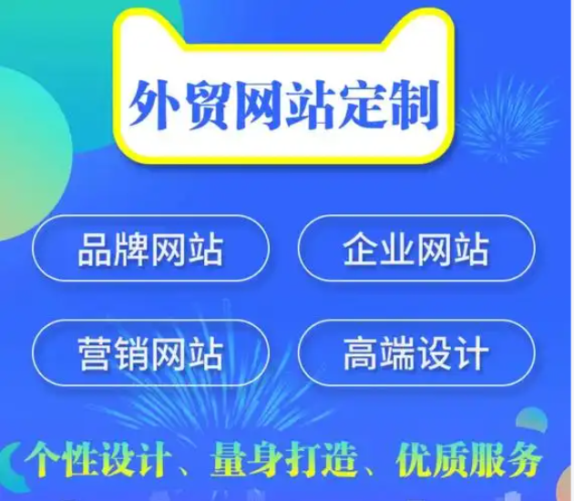 如何打造一个用户体验佳的企业网站?&zwnj;