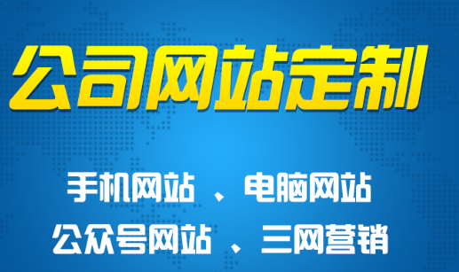 如何避免上海网站设计中常见的失误?